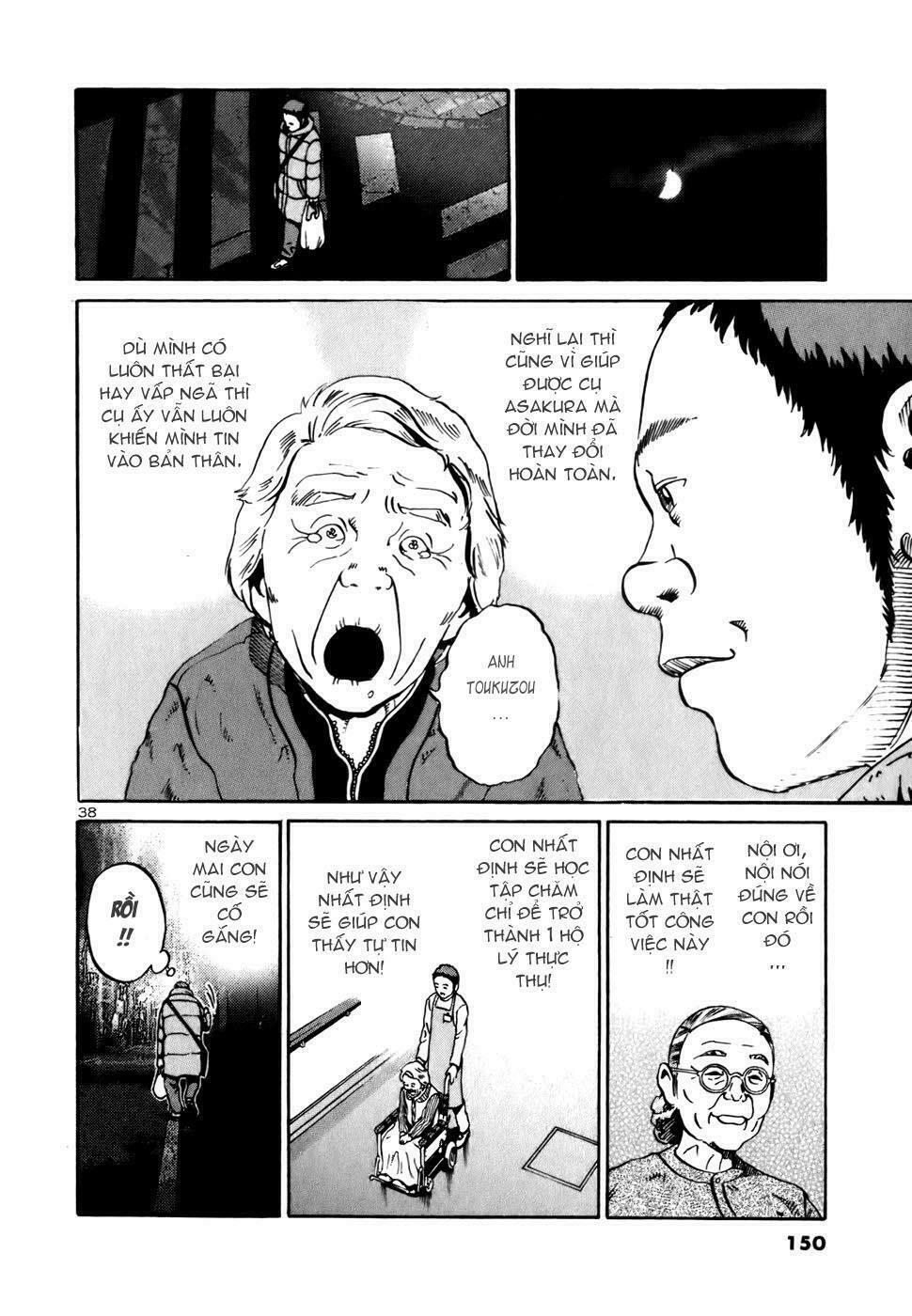 Ikigami: Chapter 2.4