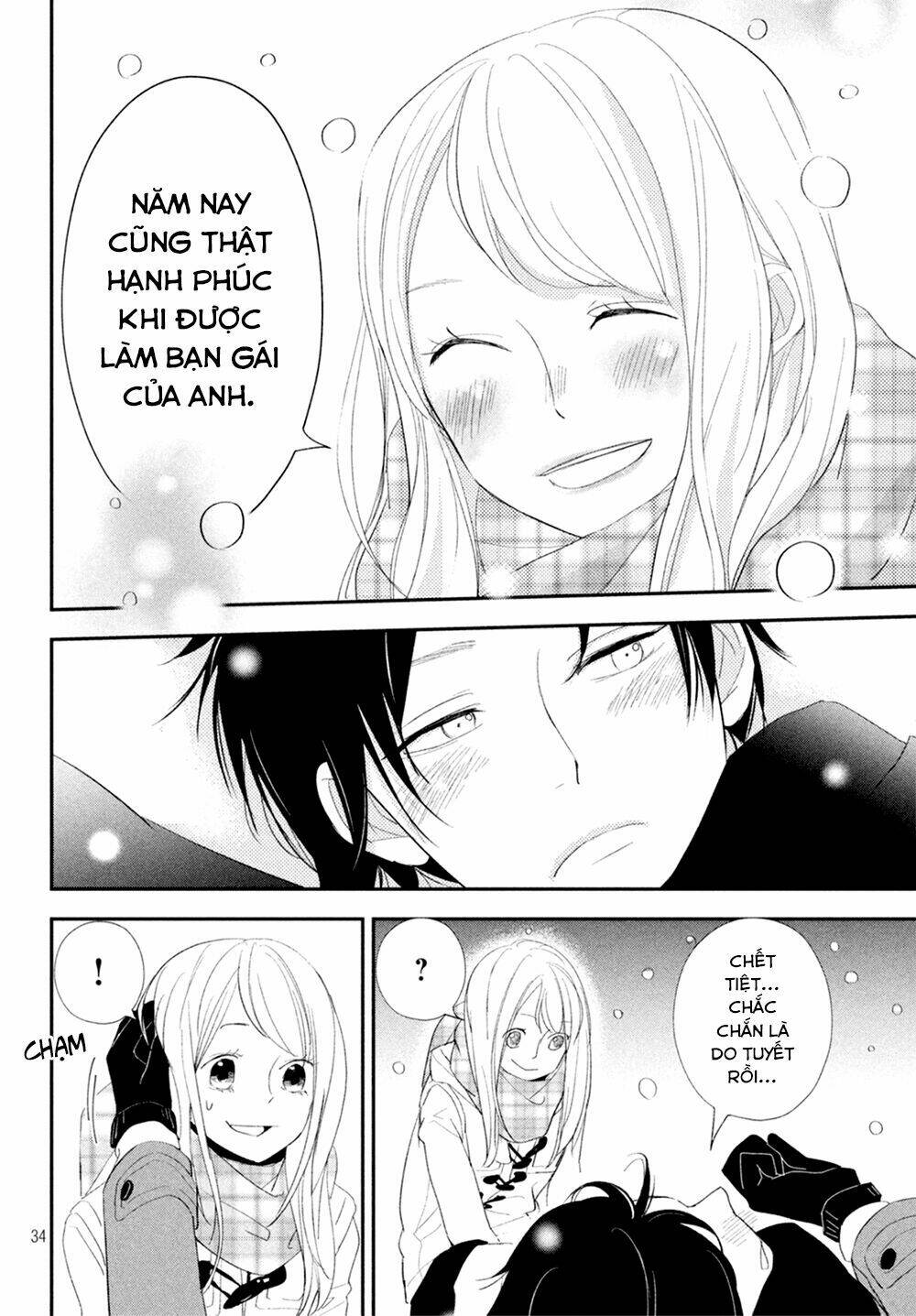 Mairimashita, Senpai!: Chapter 11
