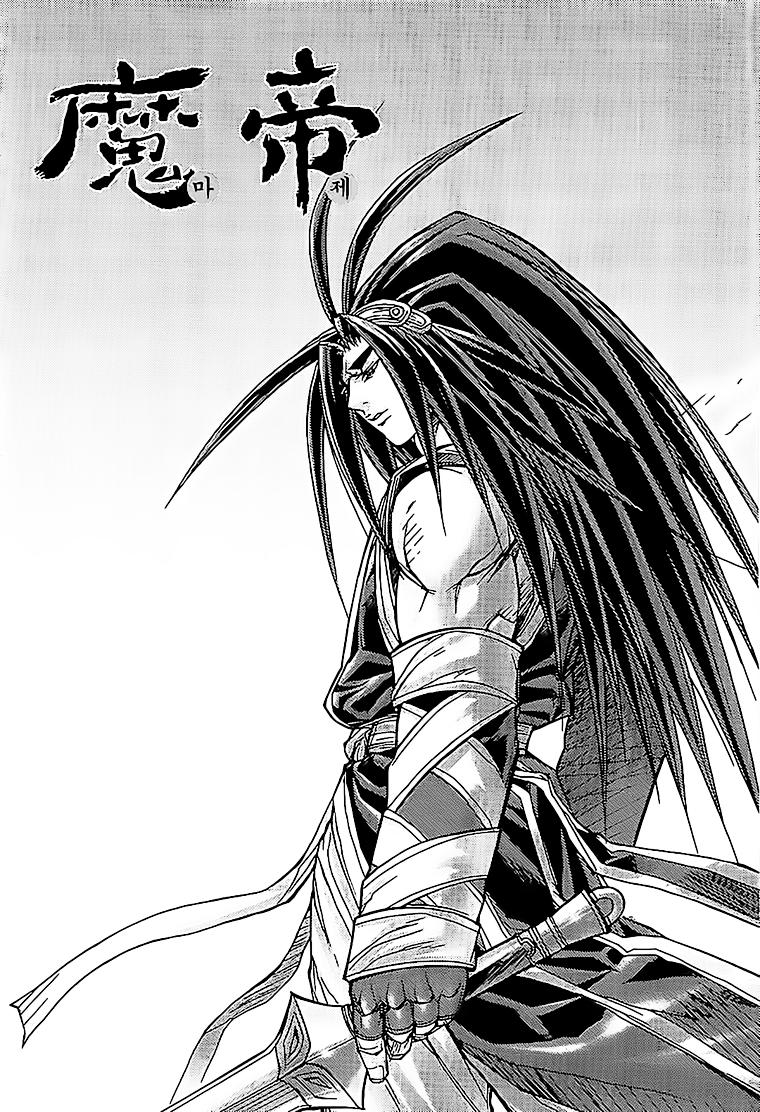 Diêm Đế: Chapter 195