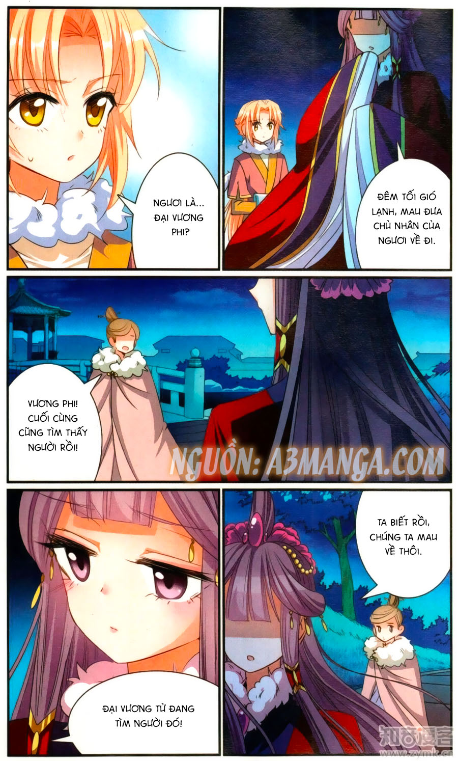 Khuynh Quốc Yêu Sủng: Chapter 14.1