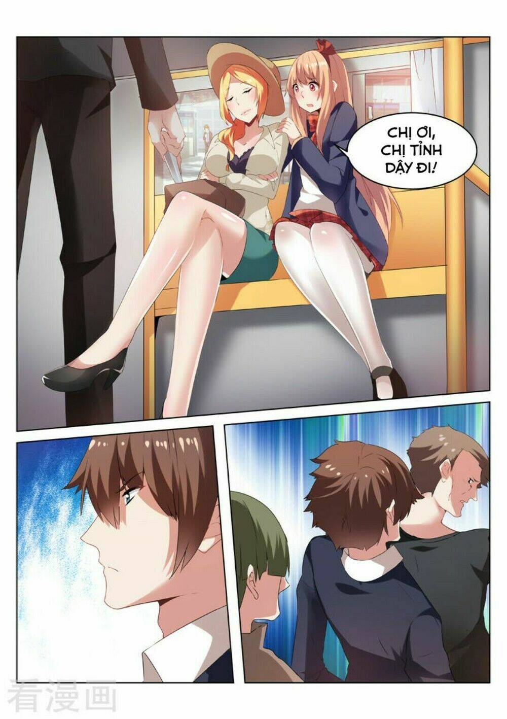 Ngận Thuần Ngận Ái Muội: Chapter 36