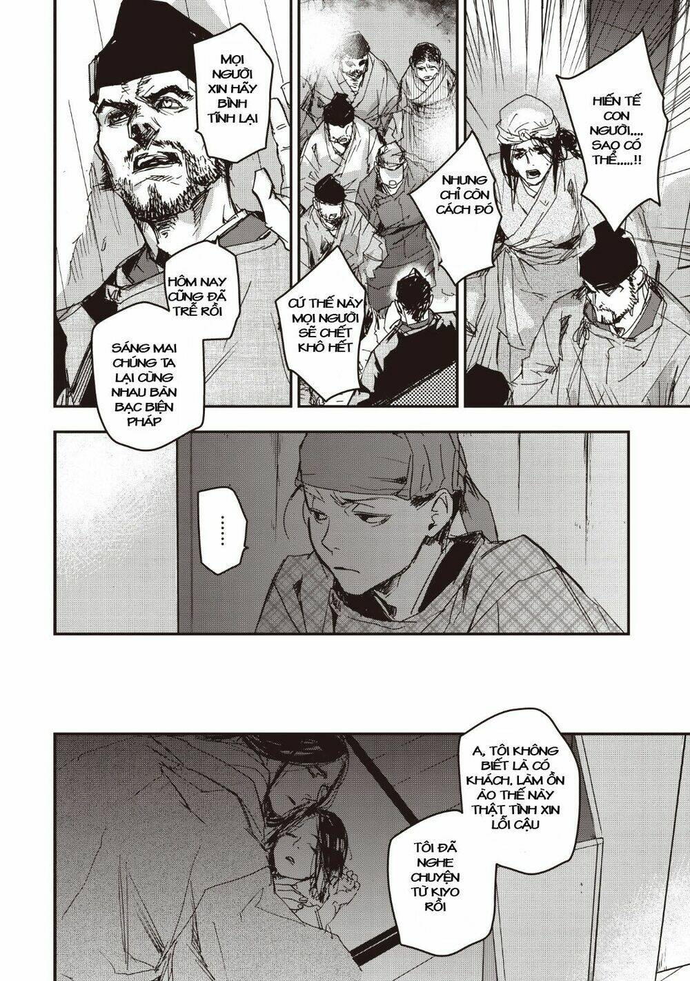 Ứng Thiên Môn: Chapter 14