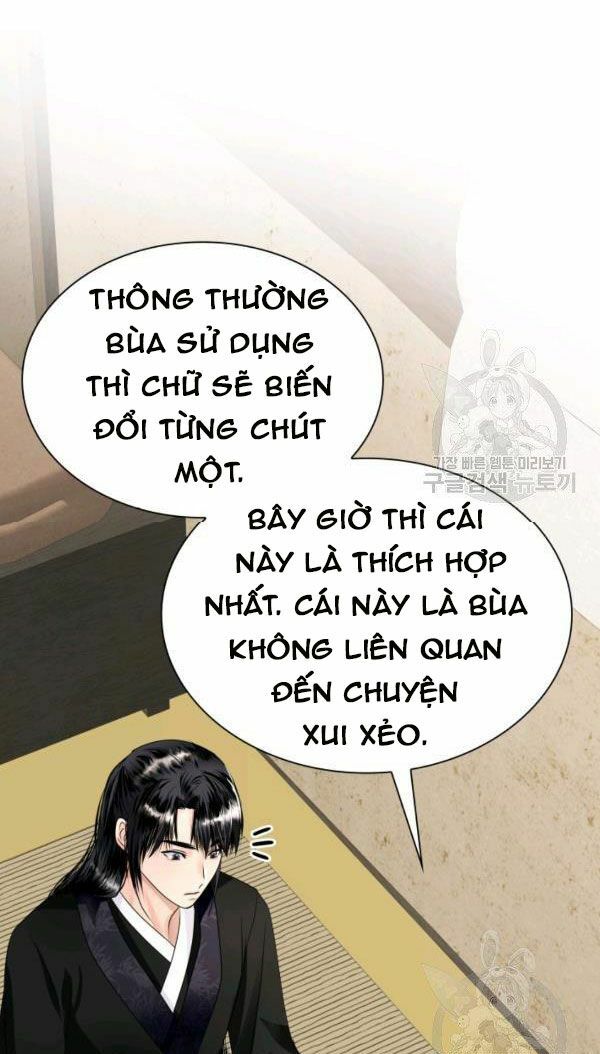 Cô Dâu Của Sói Đen: Chapter 23