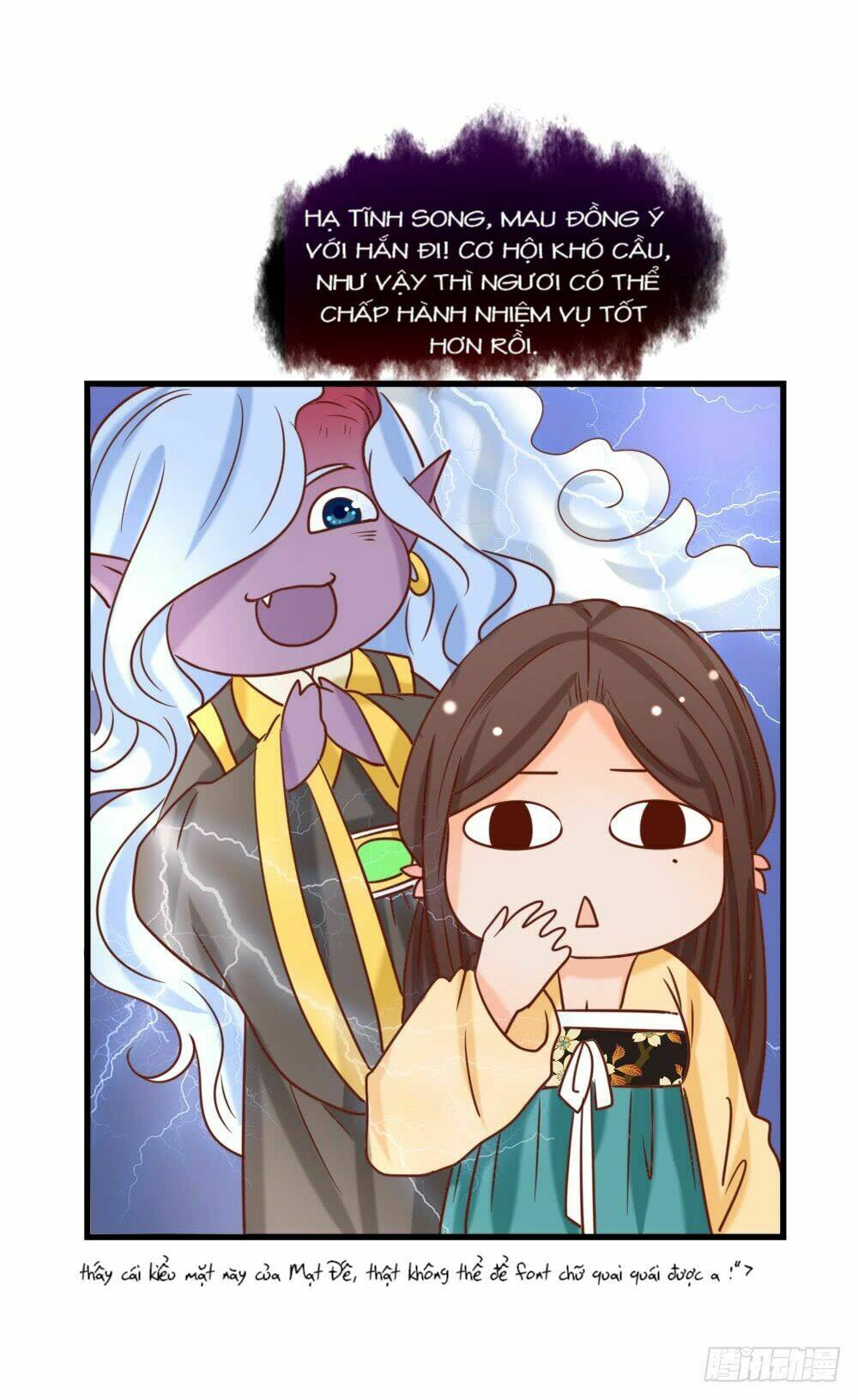 Hồng Nhan Bất Vong Quốc: Chapter 15