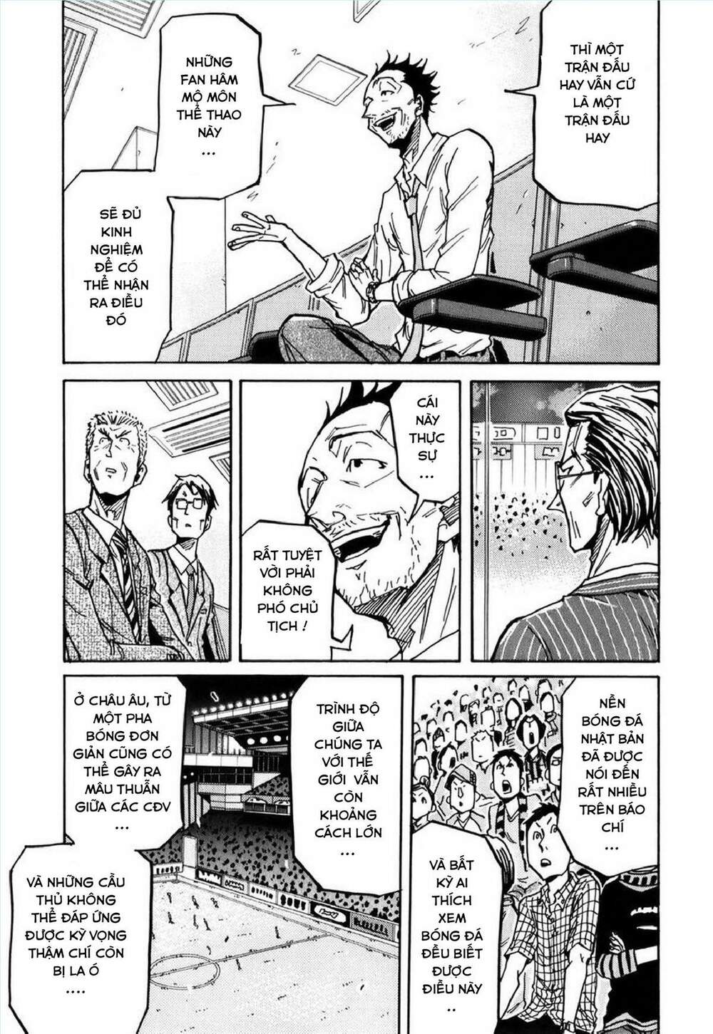 Giant Killing: Chapter 230