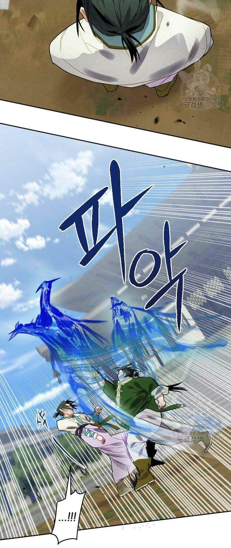 Thời Đại Hoàng Kim Của Thiên Kiếm: Chapter 6