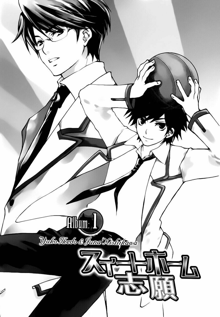 Sweet Home Shigan: Chapter 1