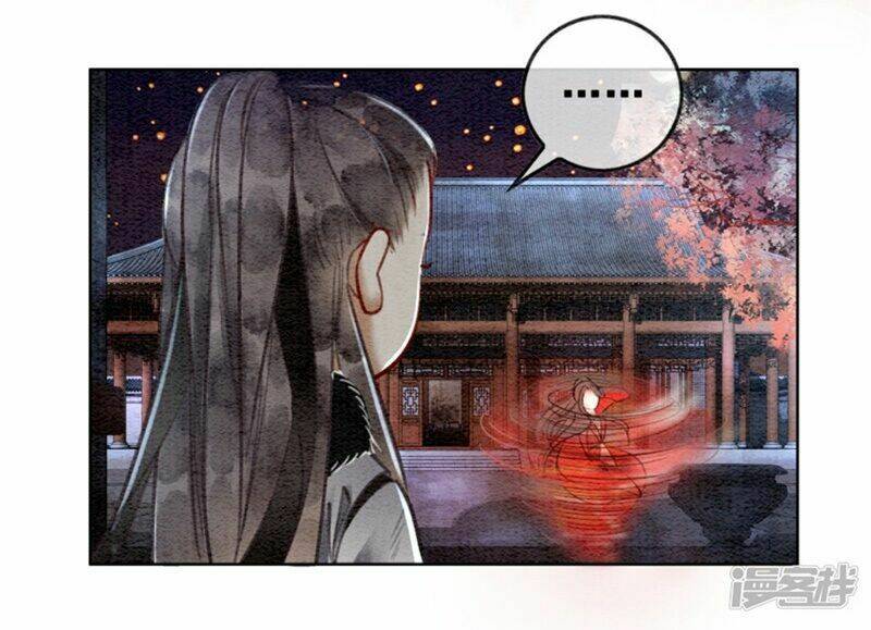 Hậu Cung Của Trẫm Cháy Rồi!: Chapter 28