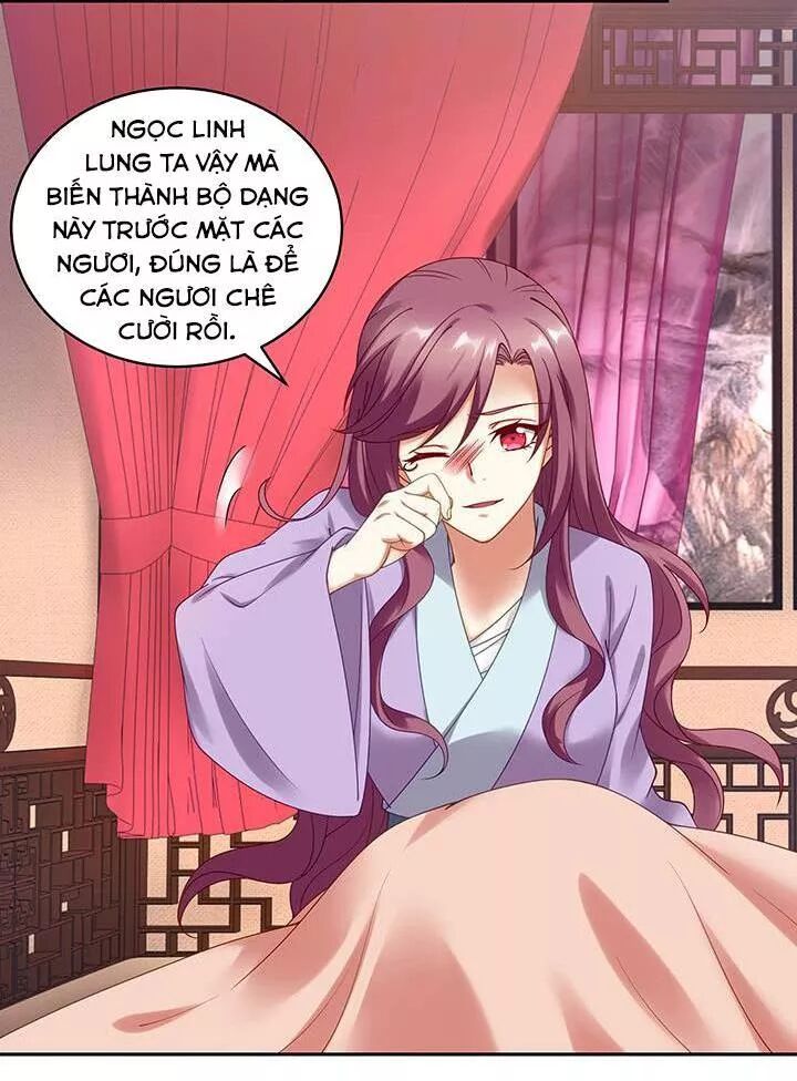 Đô đốc đại nhân sủng thê kí: Chapter 112: Phu nhân ta không cần che giấu
