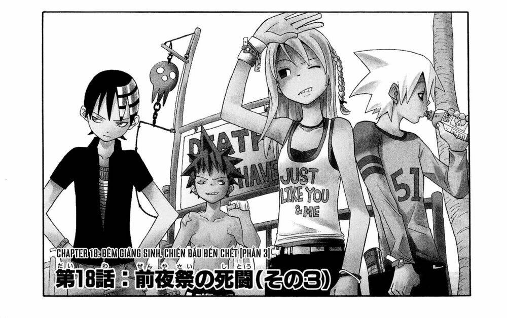 Soul Eater: Chapter 18