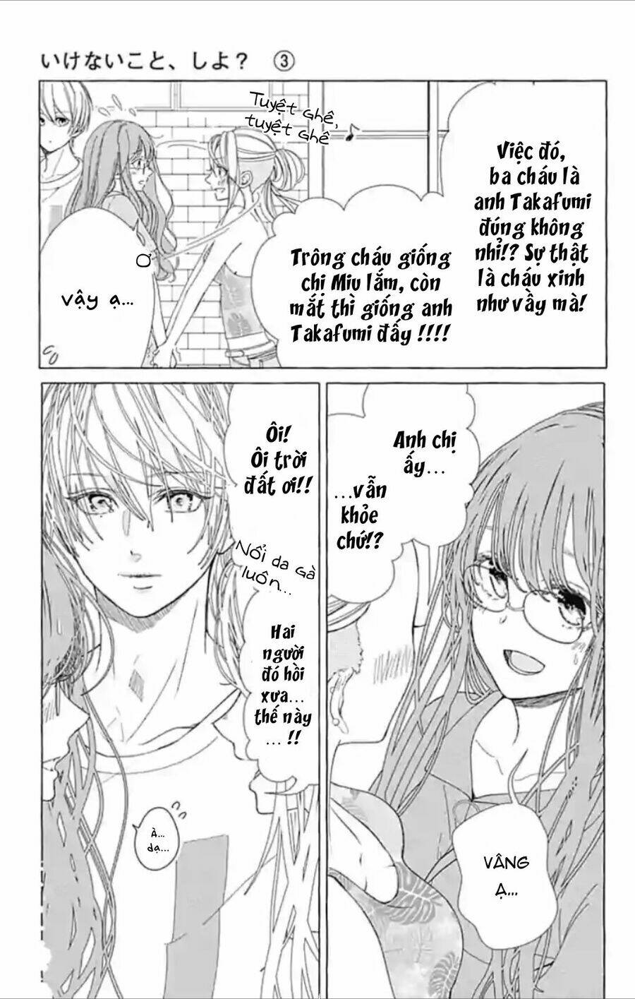 Ikenai Koto, Shiyo?: Chapter 15