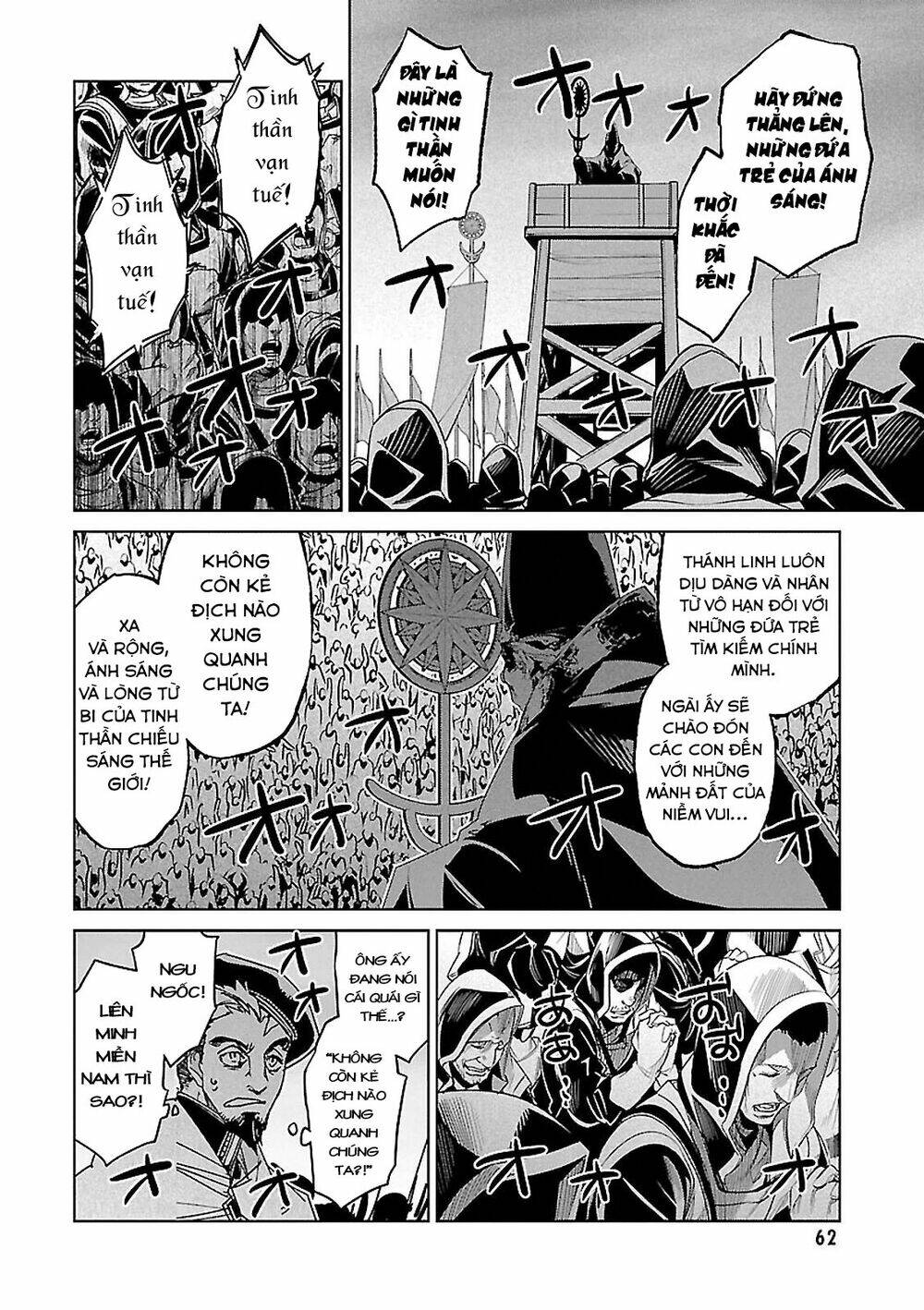 Maoyuu Maoh Yuusha: Chapter 54