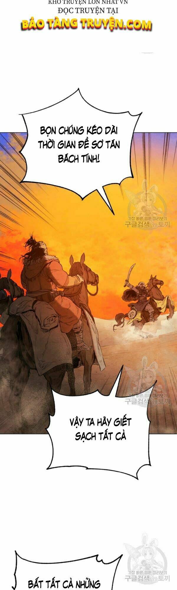 Phụng Tiên Trọng Sinh Ký: Chapter 33