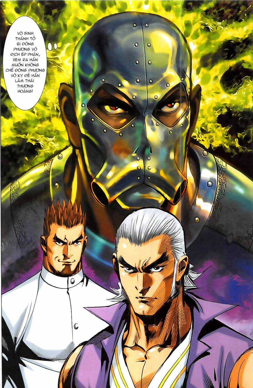 Hoàng Giả Chi Lộ: Chapter 18.2