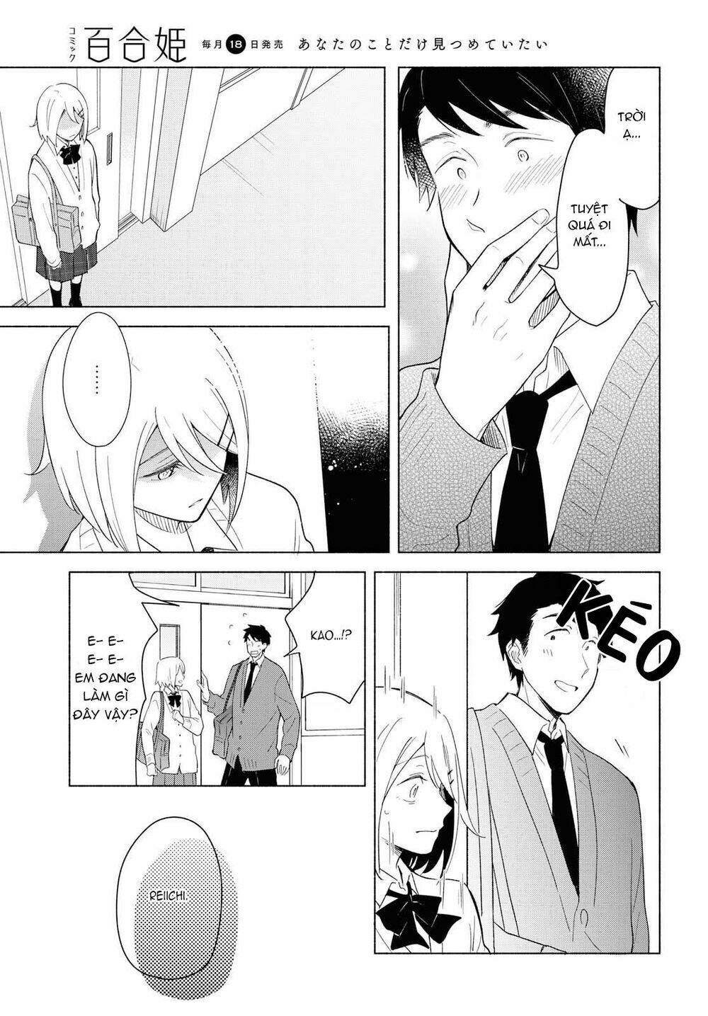 This Love That Won Reach: Chapter 28