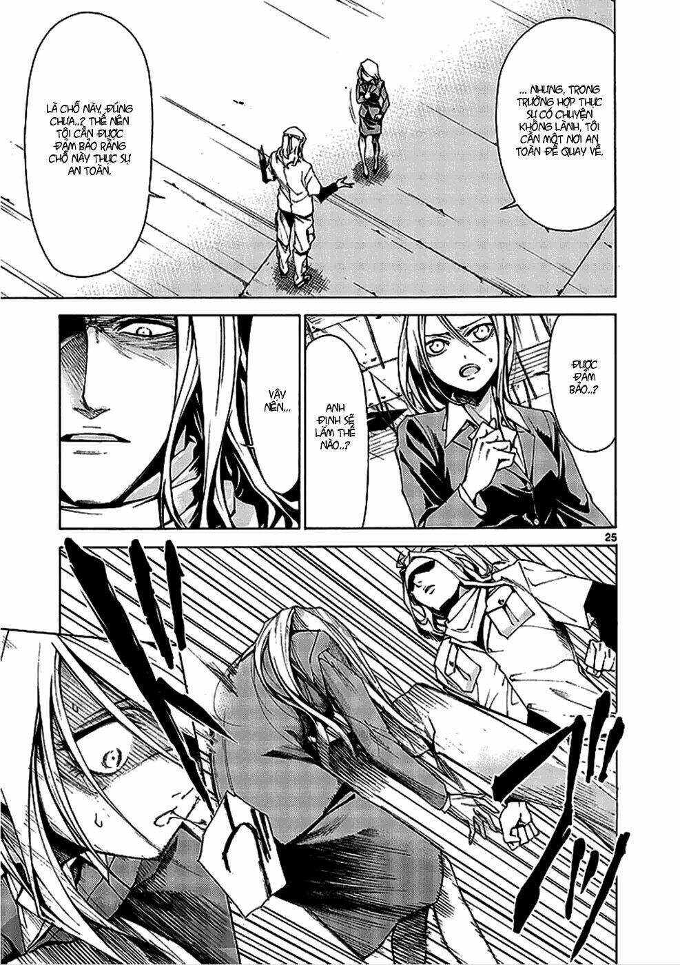 Hito Kui: Chapter 1