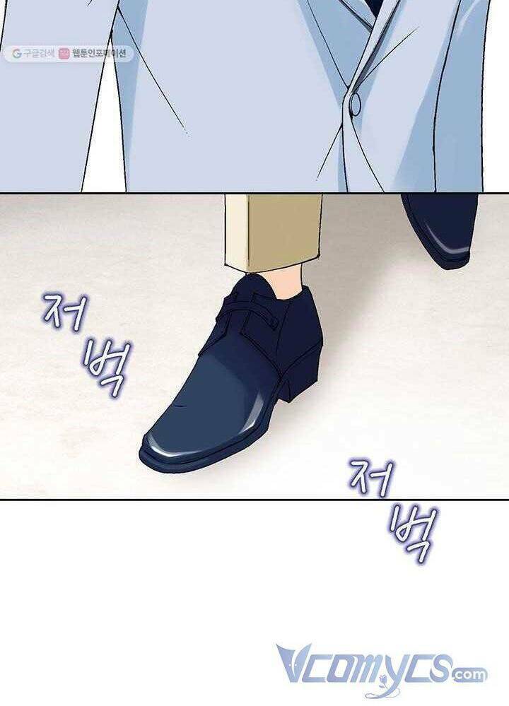 Lee Bom, Em Là Của Anh: Chapter 38