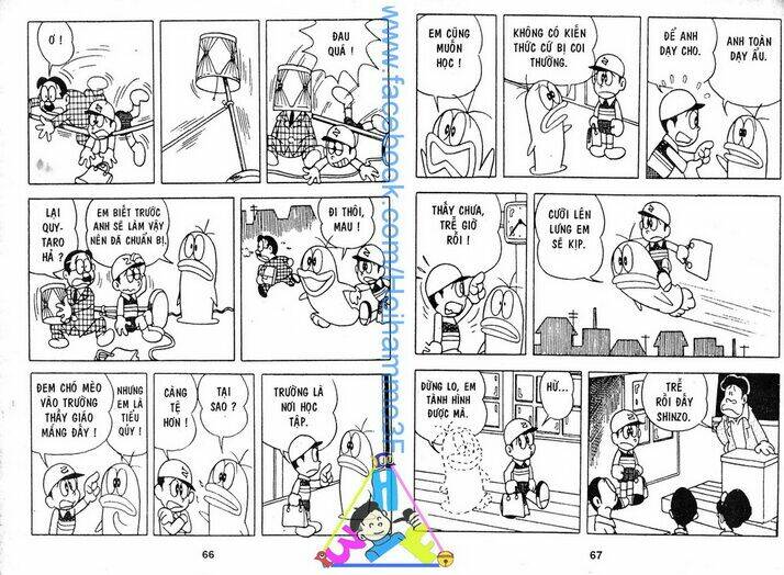 Obake No Q-Taro: Chapter 1