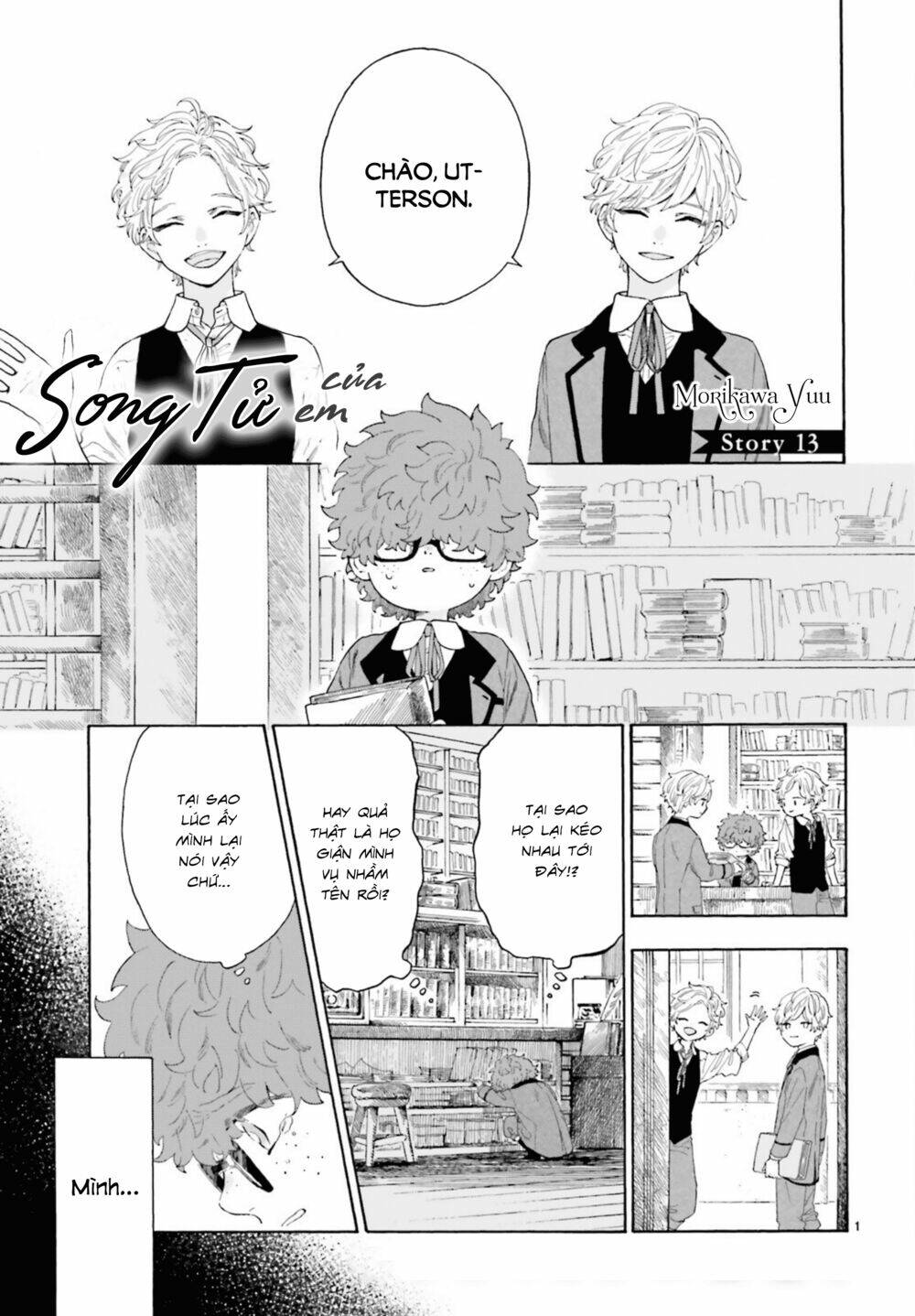 Boku No Gemini: Chapter 13