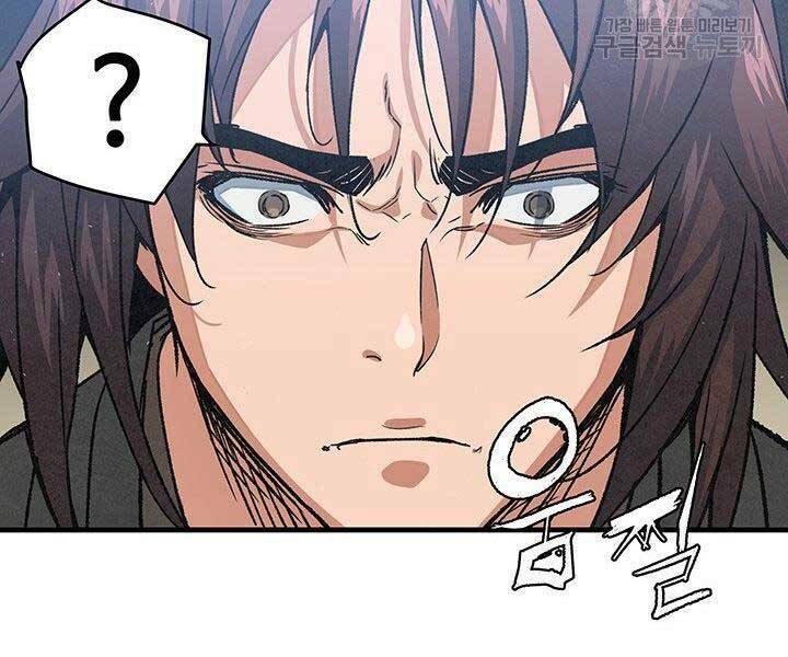 Mục Hạ Vô Nhân: Chapter 14