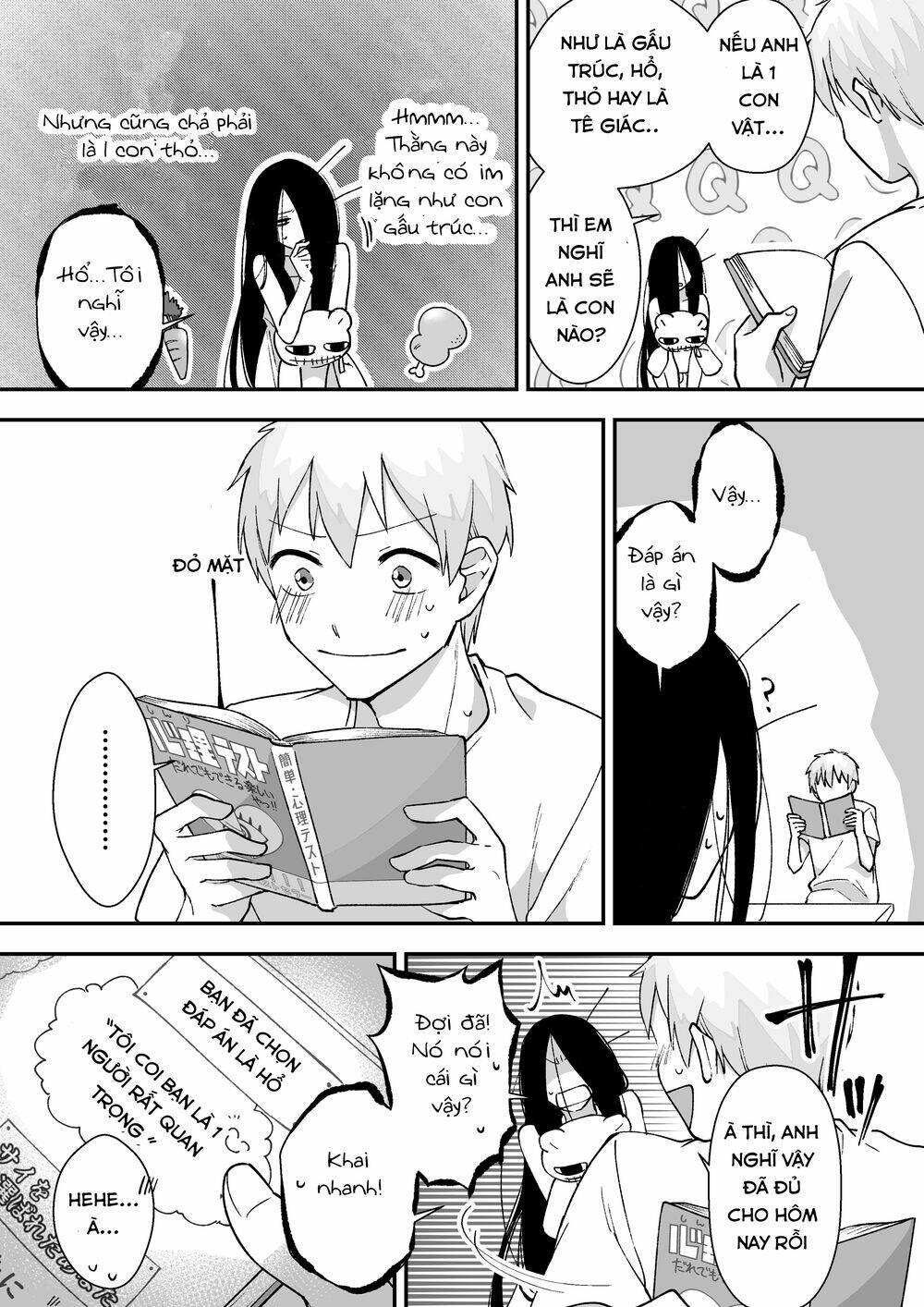 Iwakutsuki Bukken No Yakuro-San: Chapter 16