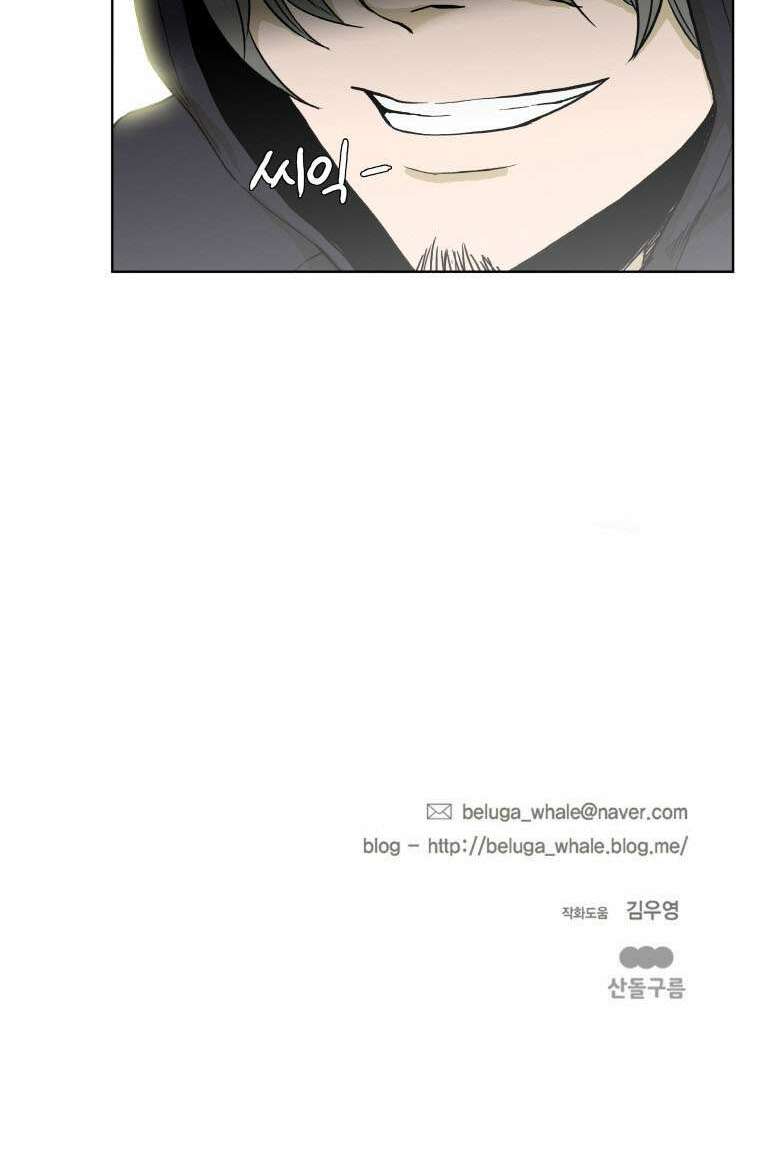 Anh Ấy Là Nữ Sinh Cấp 3: Chapter 40