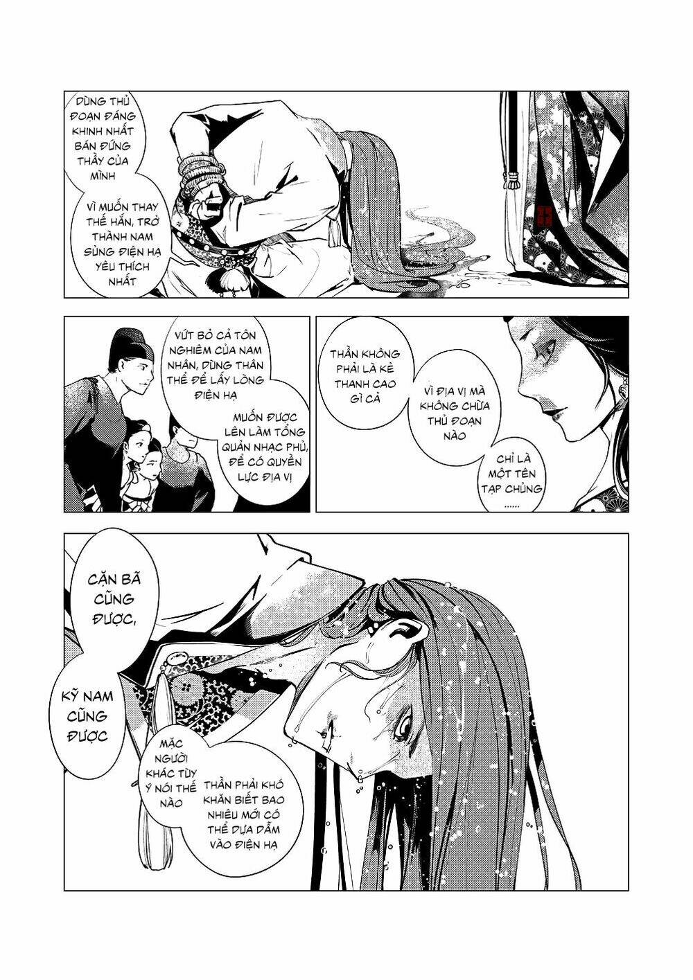 Tạp Tư Lục: Chapter 10