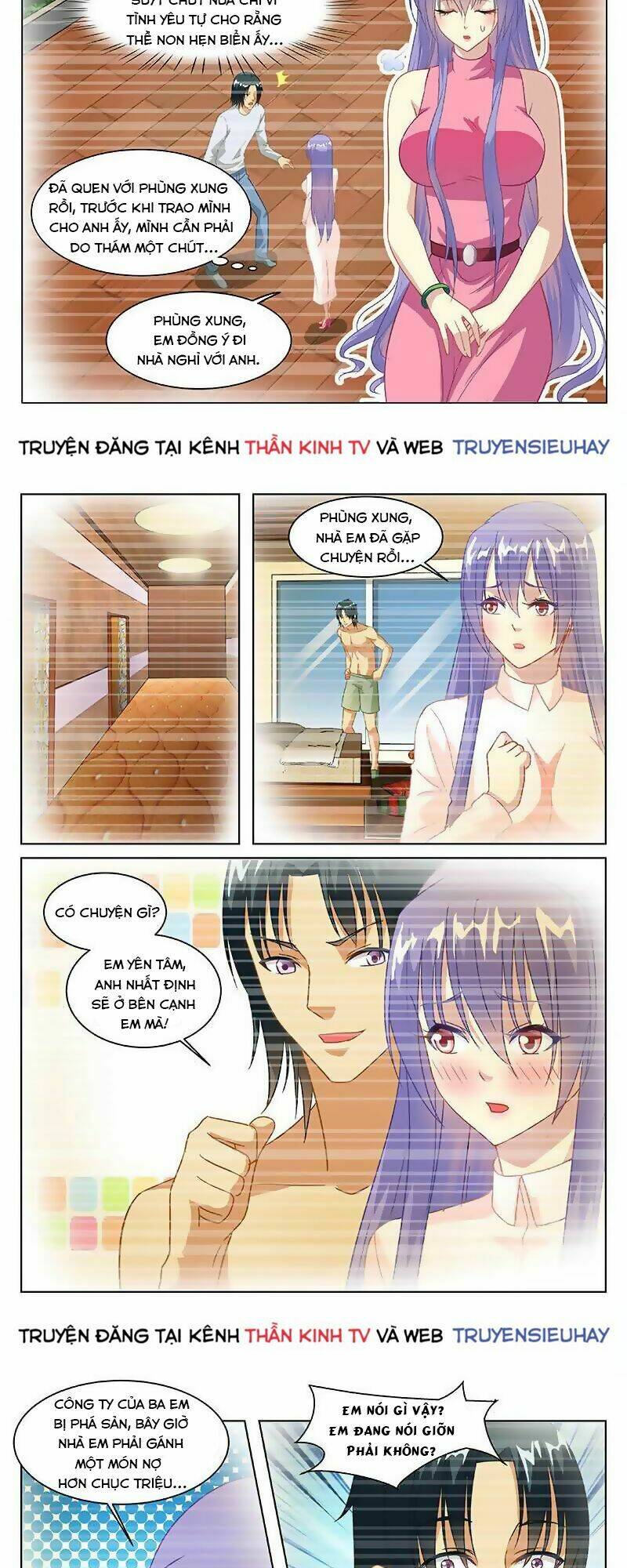 Ngận Thuần Ngận Ái Muội: Chapter 127