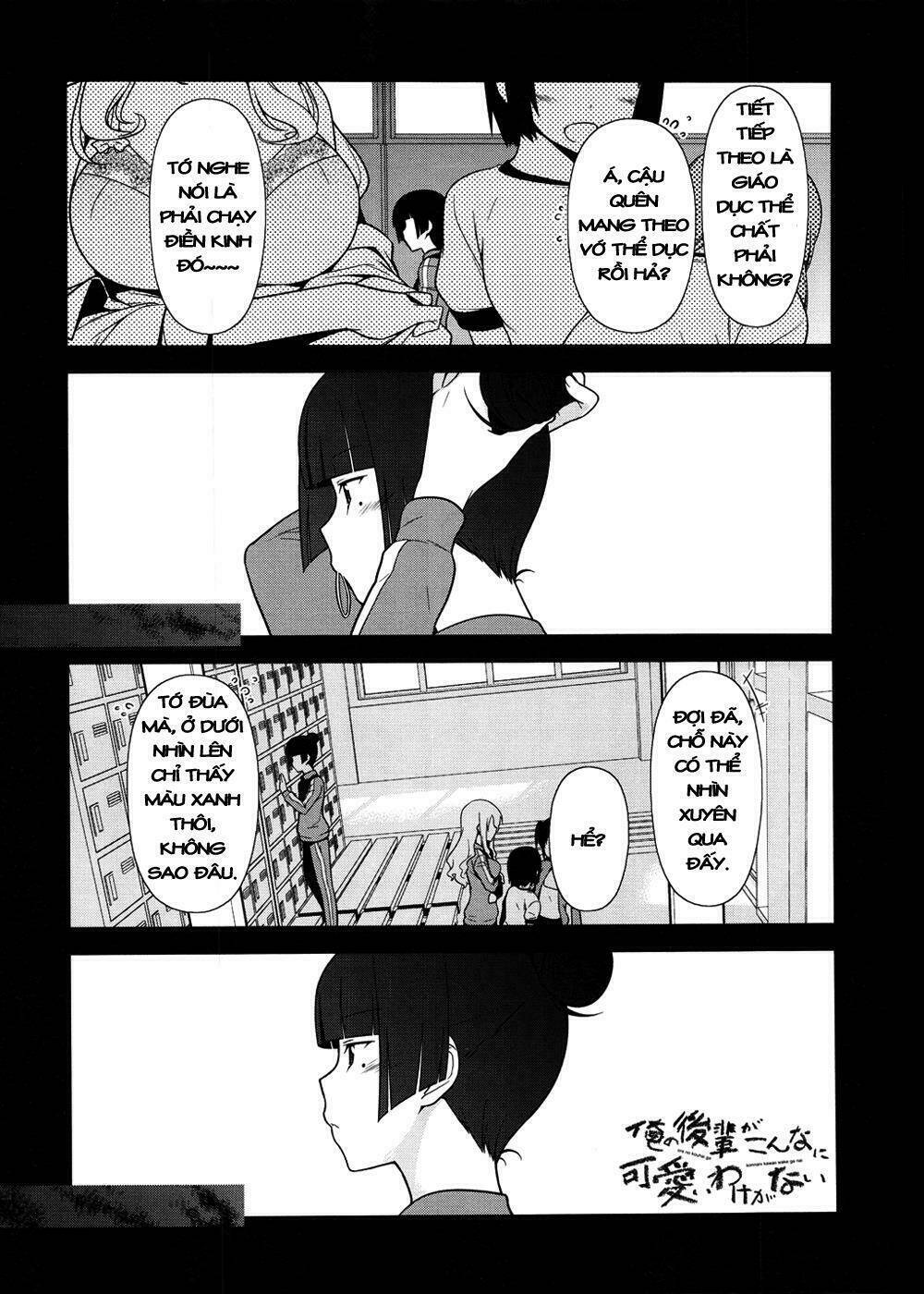 My Junior Cant Be This Cute: Chapter 8