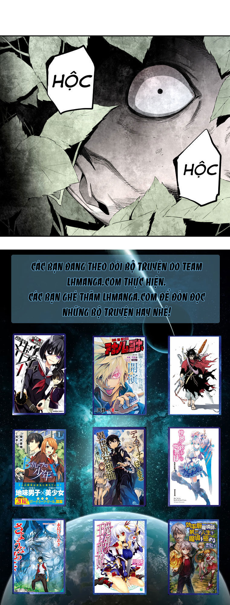 M.i.a - Jakjeonjung Siljong: Chapter 6