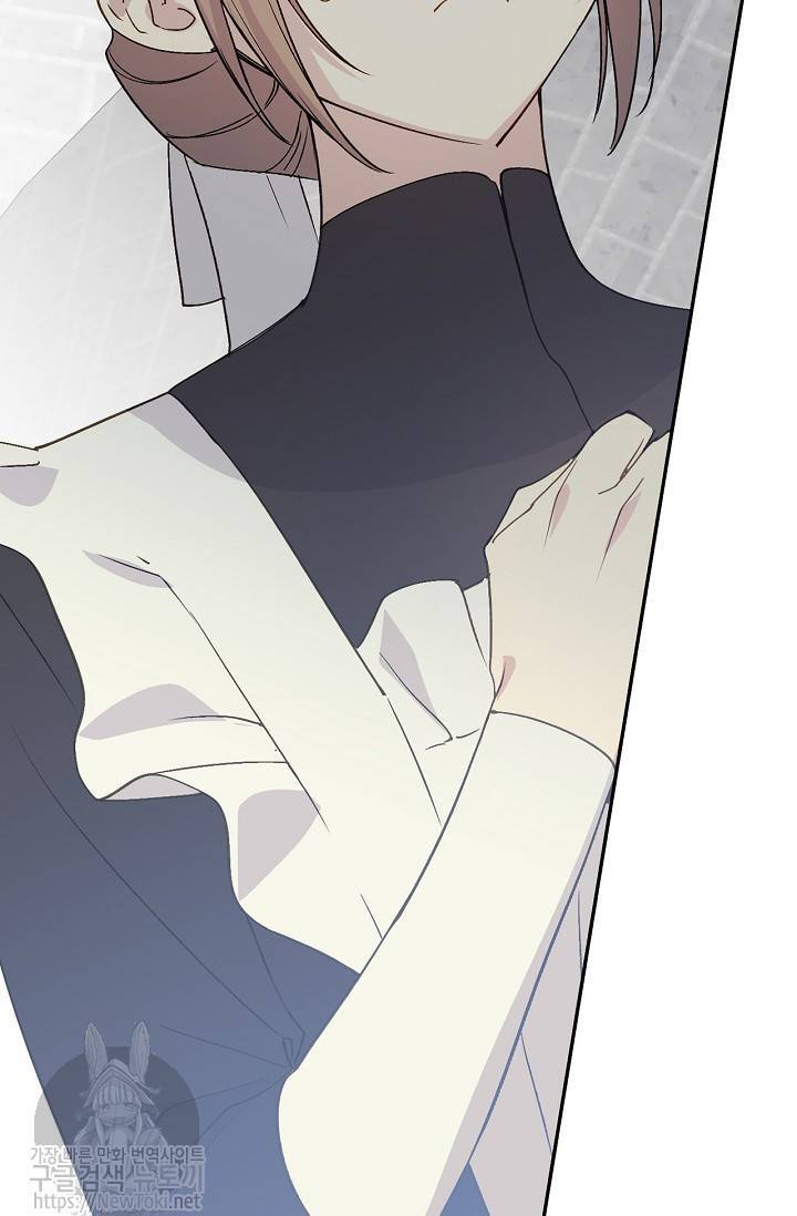 Cô Hầu Giỏi Giang: Chapter 13