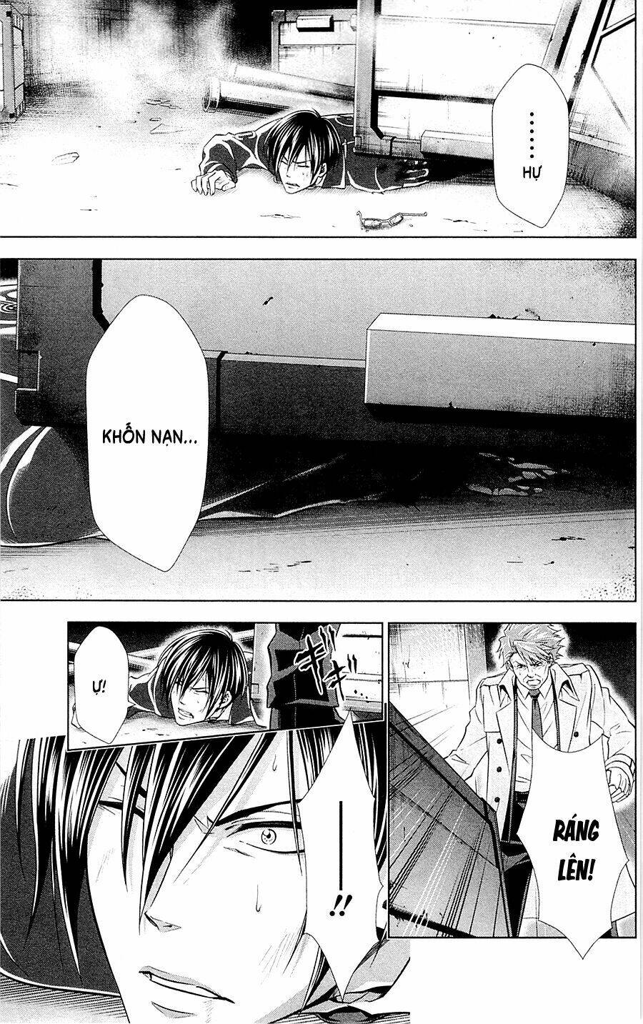 Psycho-Pass: Chapter 24