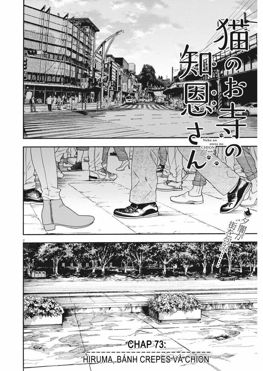 Neko No Otera No Chion-San: Chapter 73