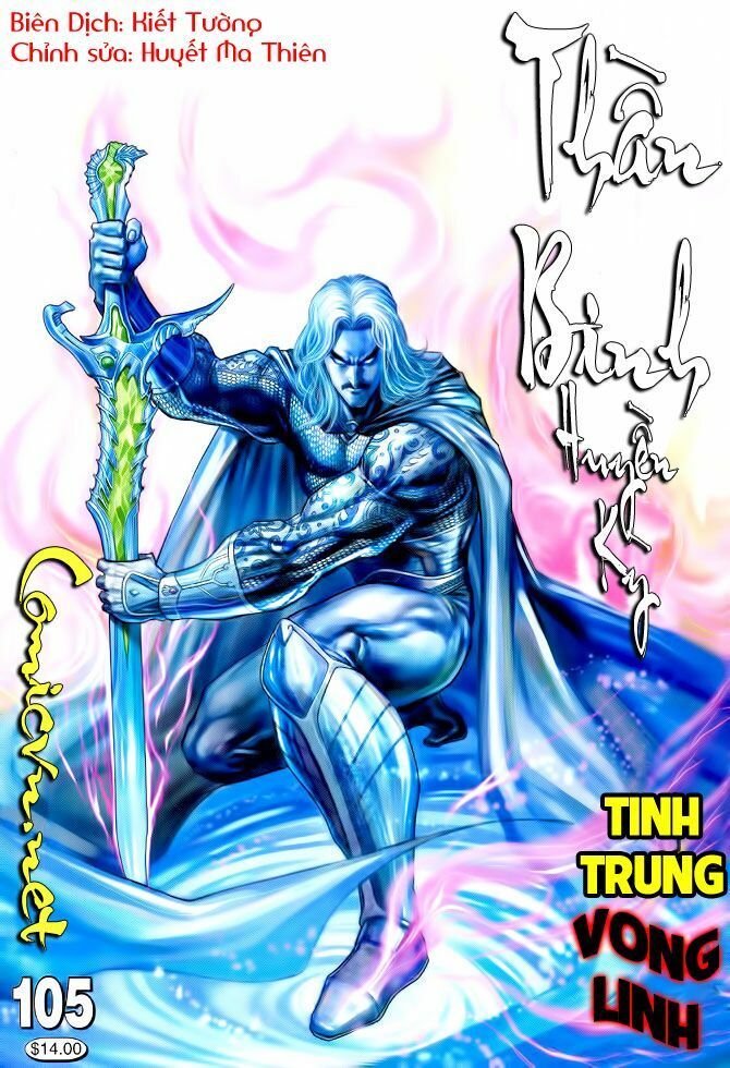 Thần Binh Huyền Kỳ I: Chapter 105
