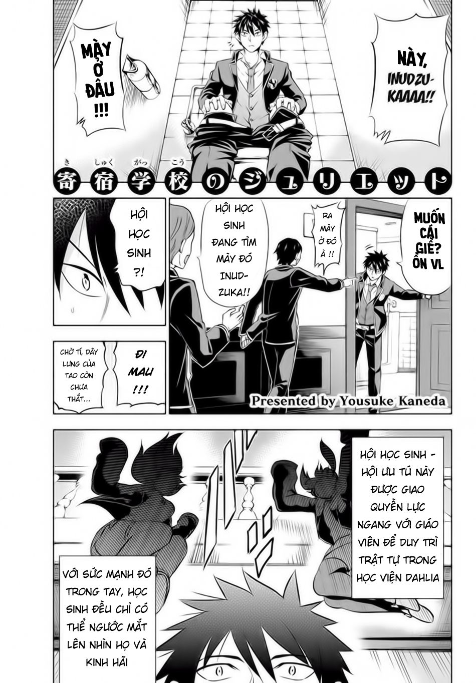 Kushuku Gakkou No Alice: Chapter 33