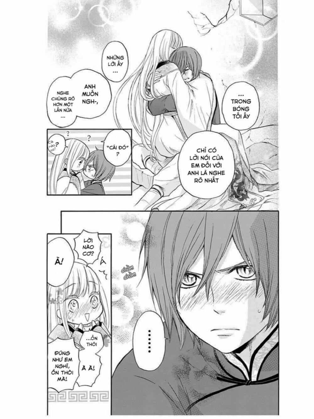 Strange Dragon: Chapter 12