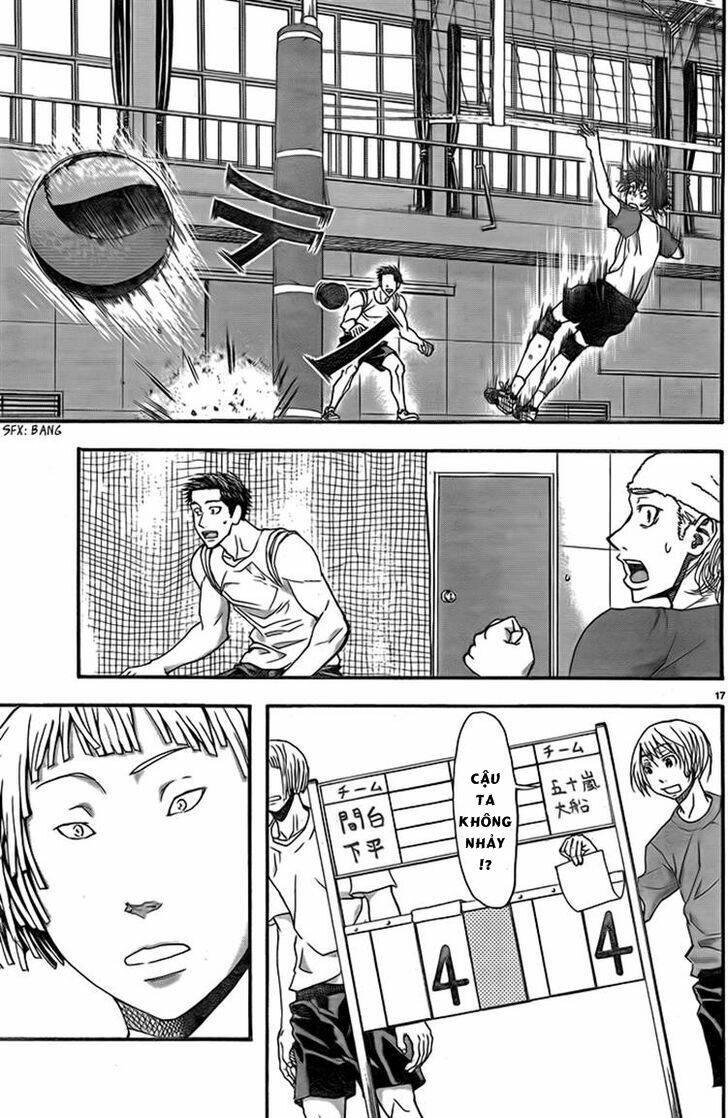 Harigane Service: Chapter 6