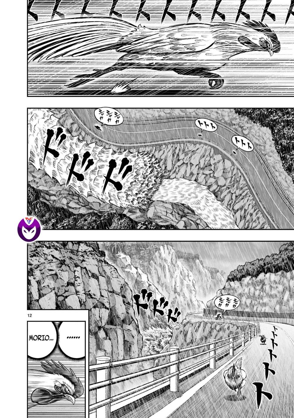 Cự Kê Chiến Ký: Chapter 15