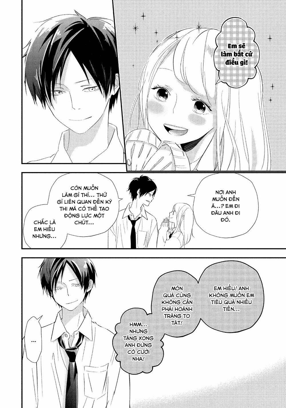 Mairimashita, Senpai!: Chapter 15