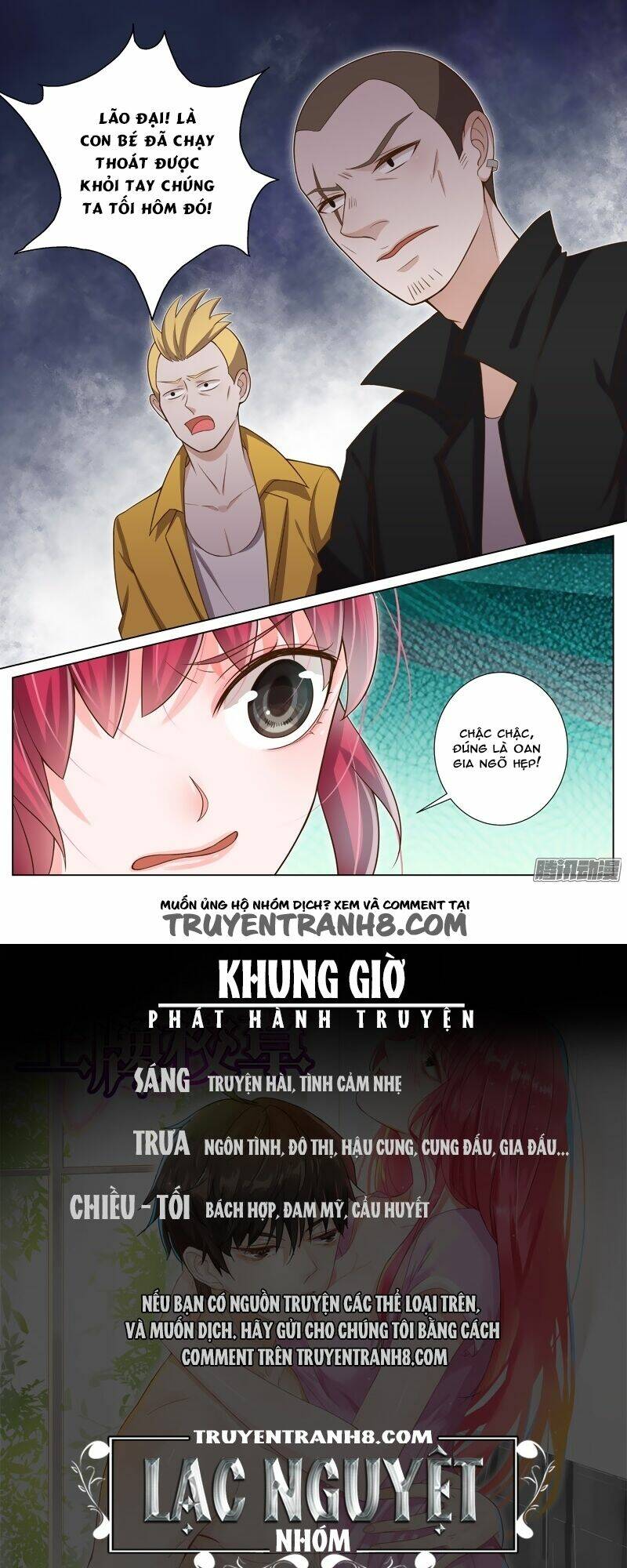 Vương Bài Giáo Thảo: Chapter 33