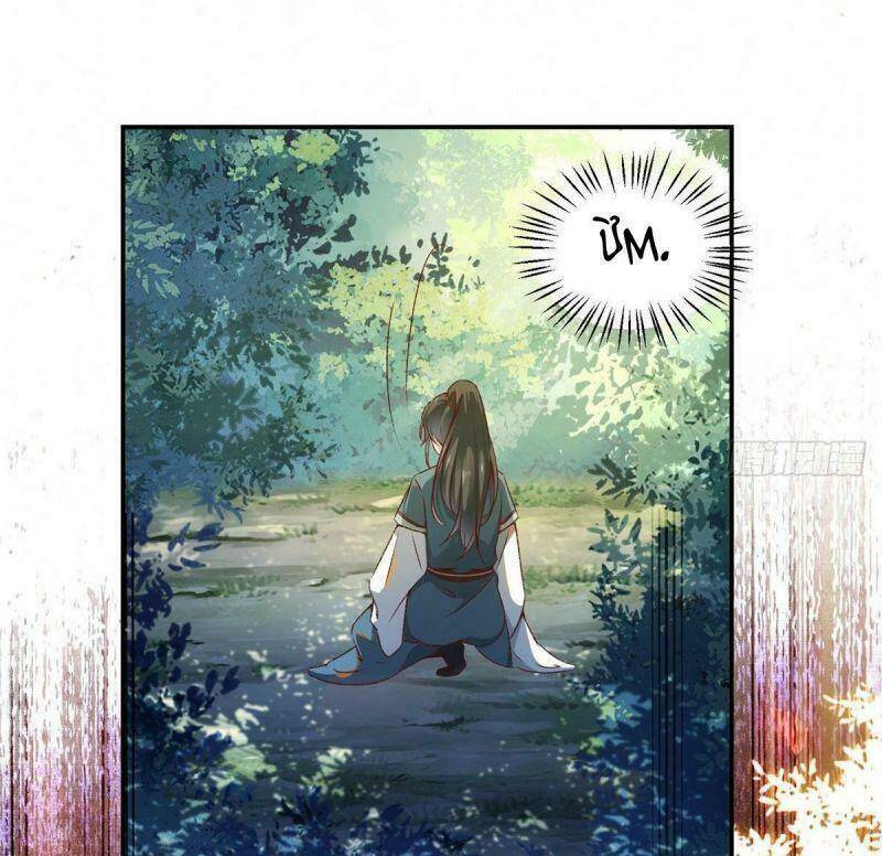 Nghịch Thiên Thần Phi Chí Thượng: Chapter 4