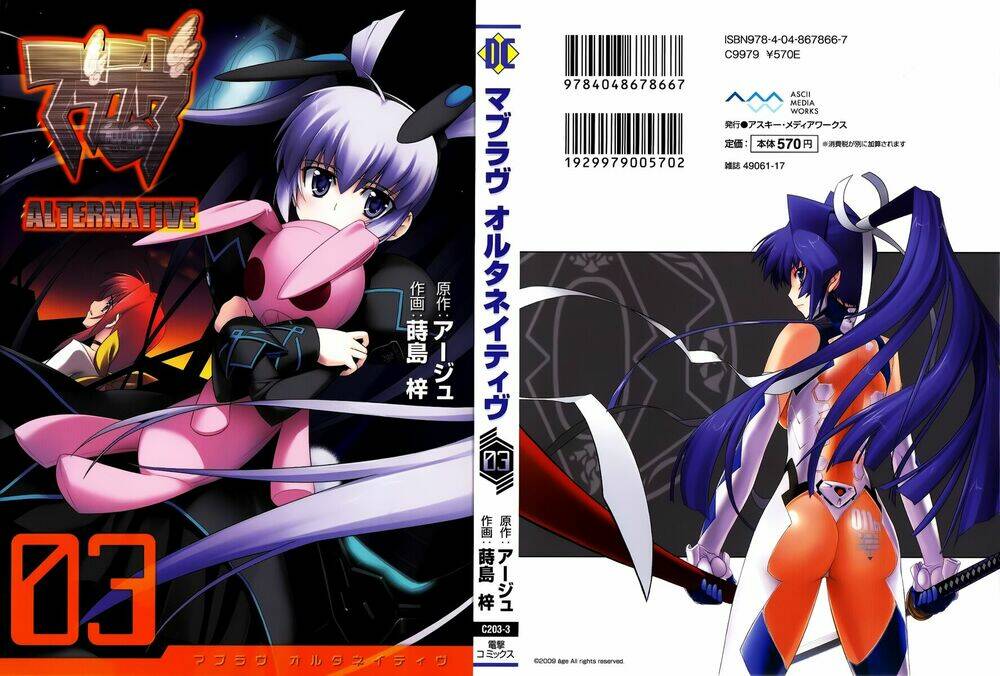 Muv Luv Alternative: Chapter 14