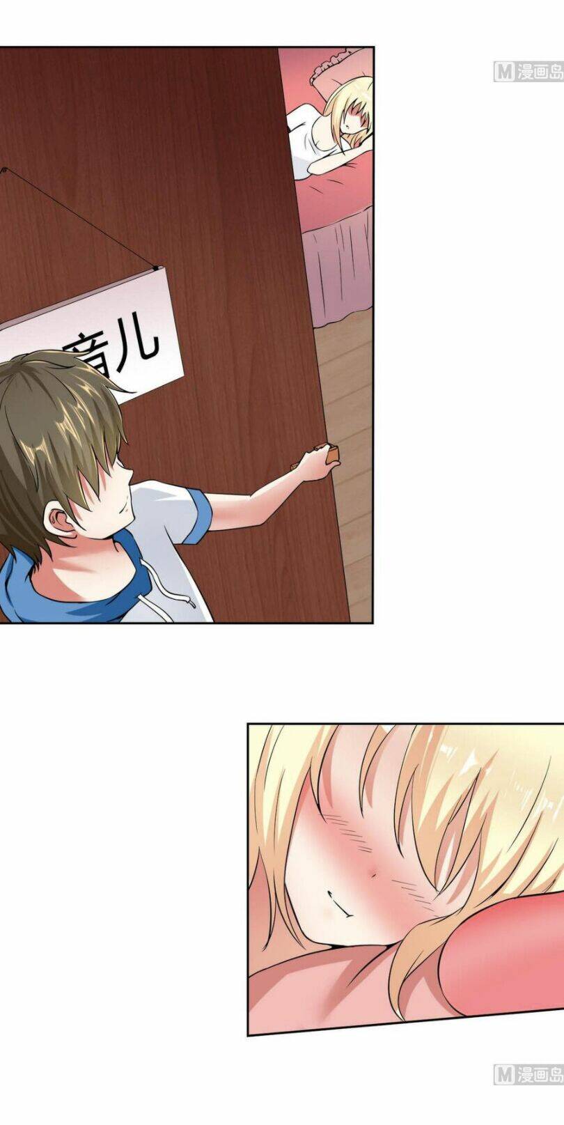 Hắn Là Long Ngạo Thiên: Chapter 82
