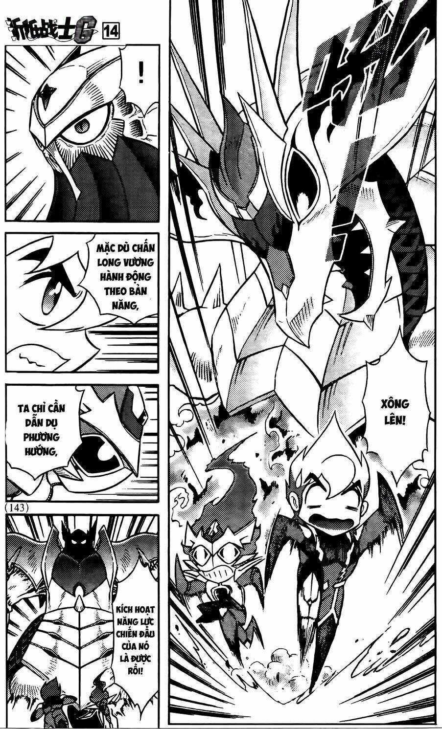 Hiệp Sĩ Giấy G: Chapter 74.2