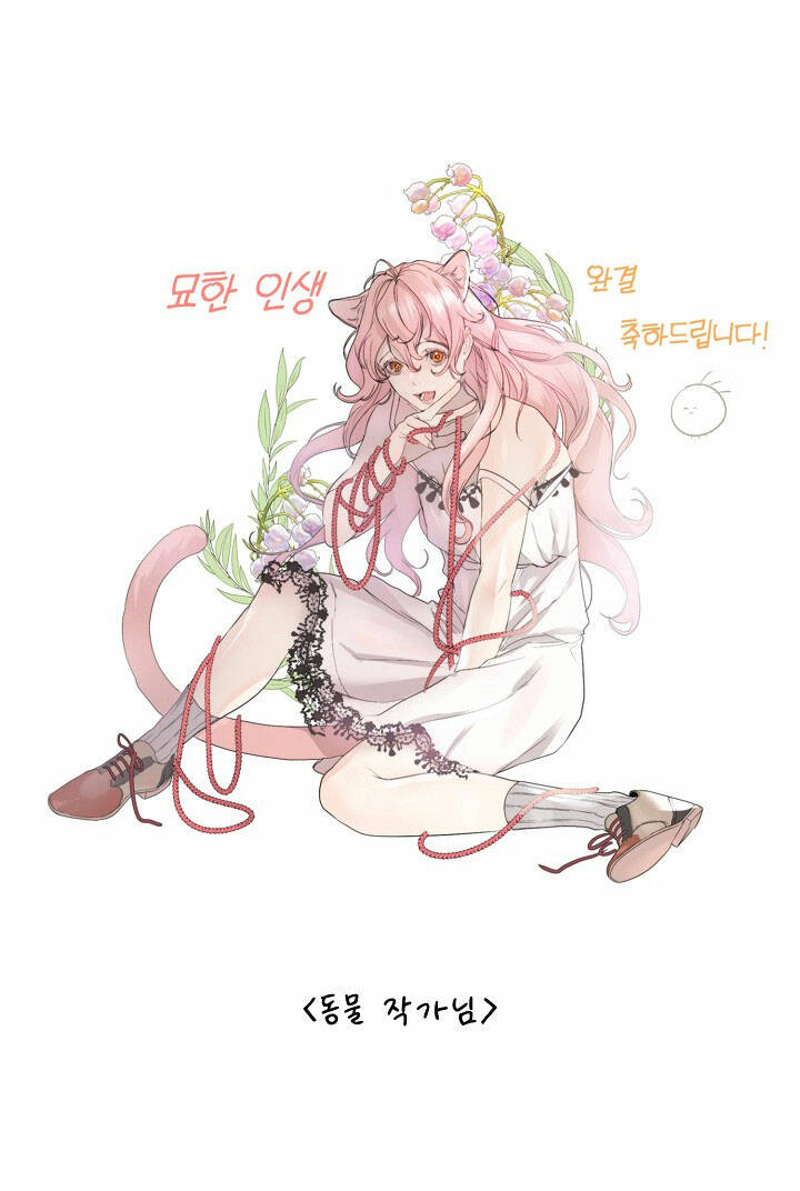 Cuộc Sống Kỳ Thú: Chapter 100