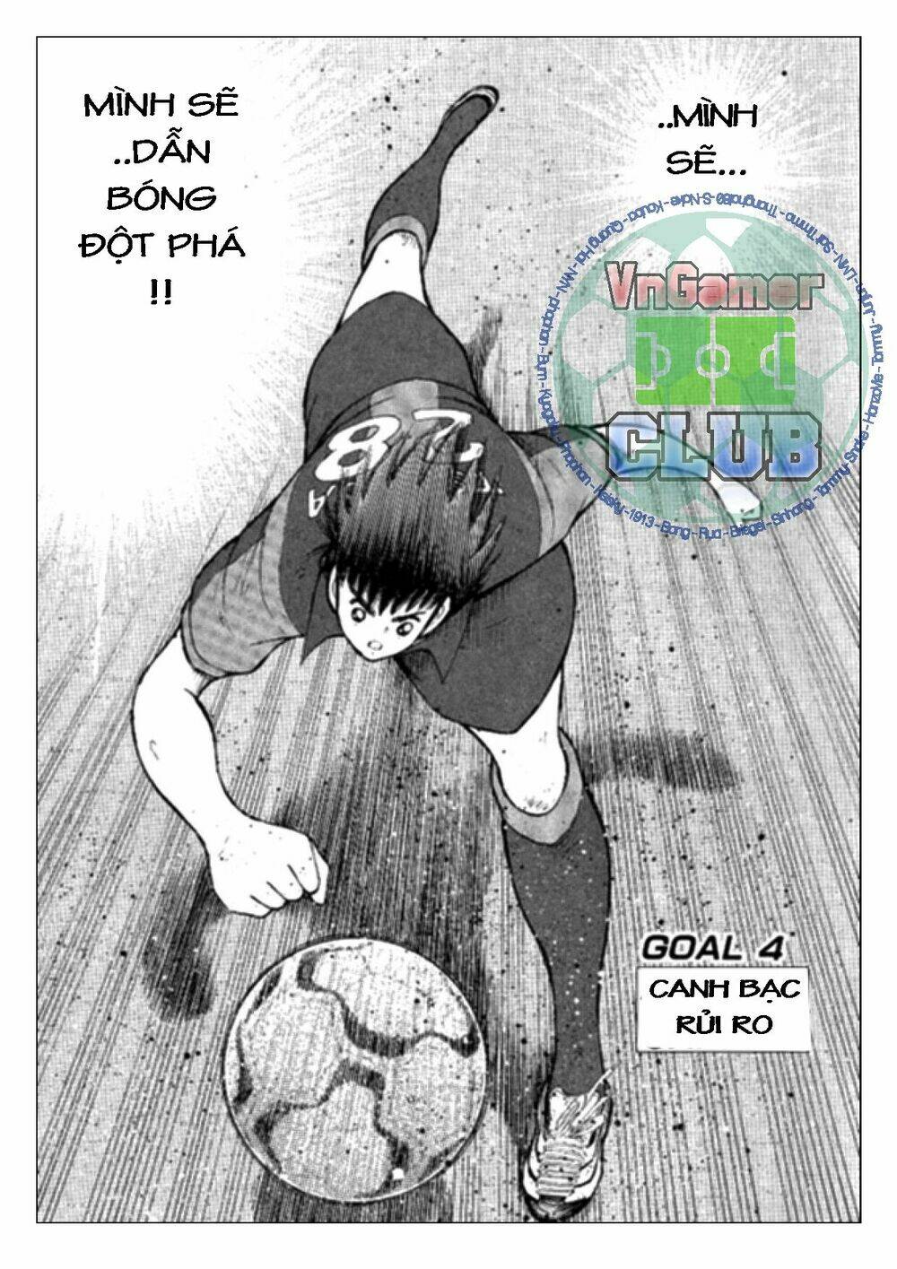 Captain Tsubasa: Golden 23: Chapter 4