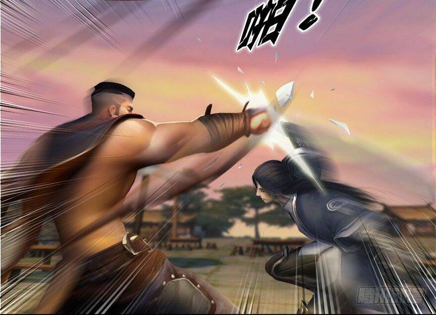 Cửu Hoang Đọa Huyền Sư: Chapter 1