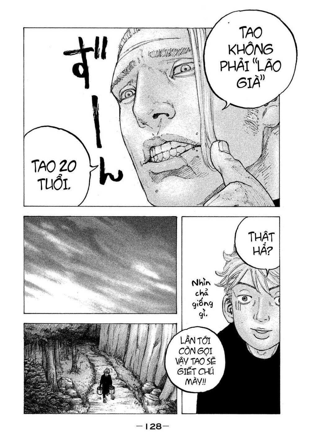 Sekisei Inko: Chapter 25