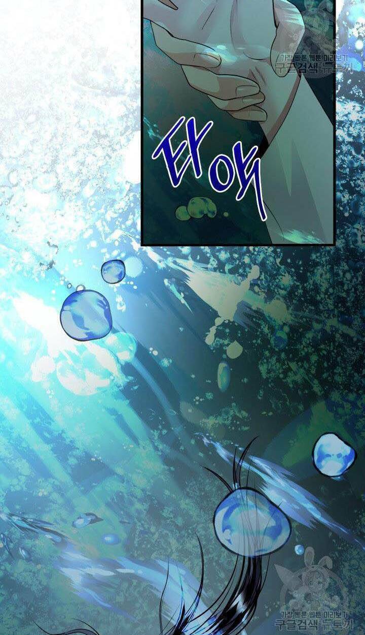 Cô Dâu Của Sói Đen: Chapter 9