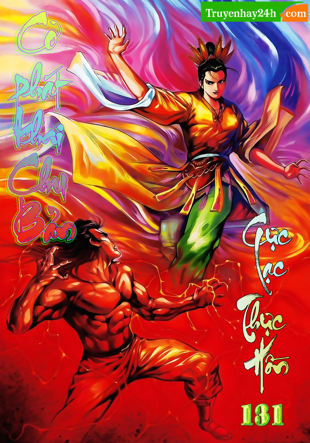 Thiên Tử Truyền Kỳ 1: Chapter 131